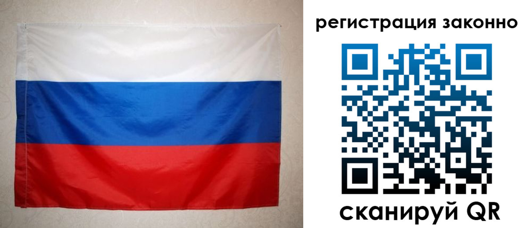 временная регистрация в Долгопрудном